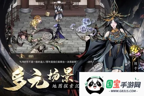 �̽���ħ(��������������)��ͼ3