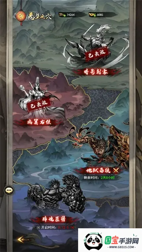 �̽���ħ(��������������)