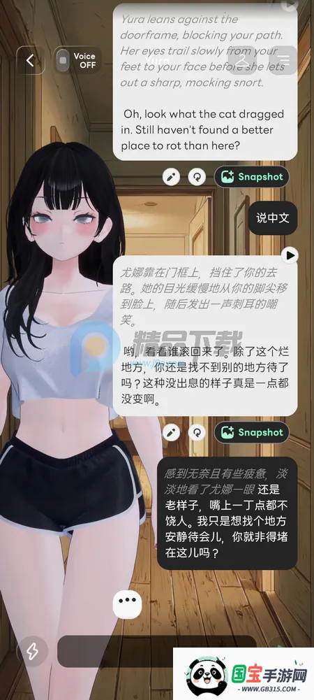 Larc 3D AI����2026���°汾��ͼ2