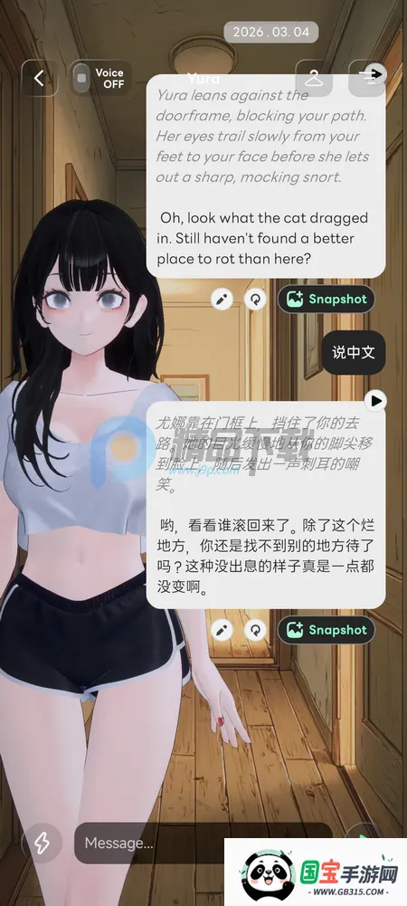 Larc 3D AI����2026���°汾��ͼ1