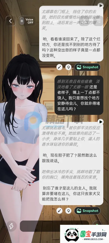 Larc 3D AI����2026���°汾��ͼ4