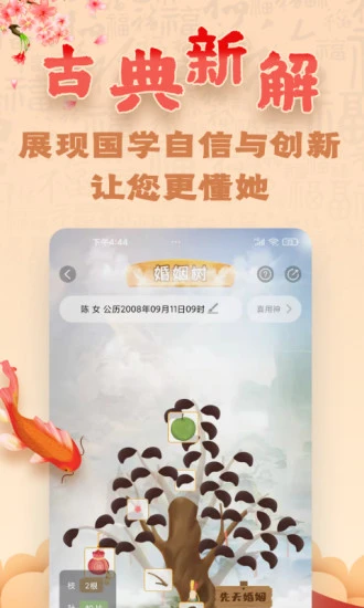 ���װ���(������������)V2.5.0 ��Ѱ��ͼ4