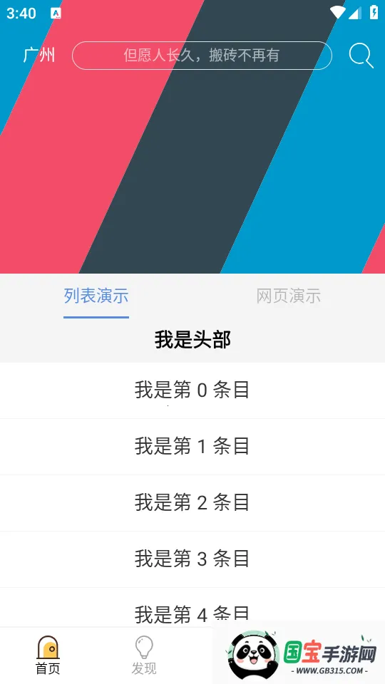 ��׿������̨Debug�� Kotlin��(��׿����ƽ̨)��ͼ0