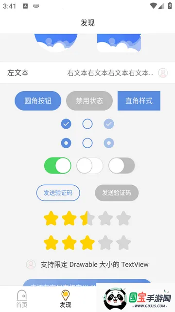 ��׿������̨Debug�� Kotlin��(��׿����ƽ̨)