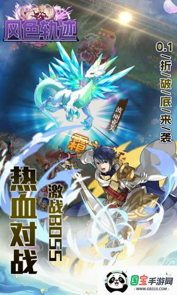 ��ɫ�켣��׿���ֻ����ͼ2