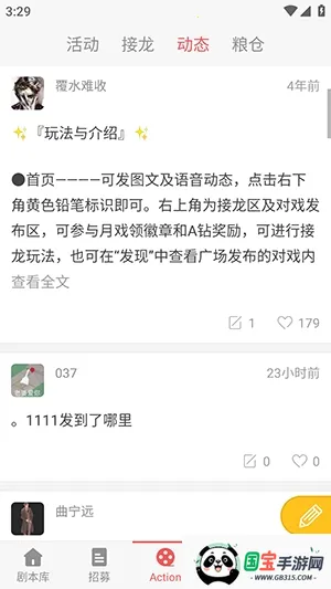 һ��ԪAction(��C��Ϸƽ̨)��ͼ0