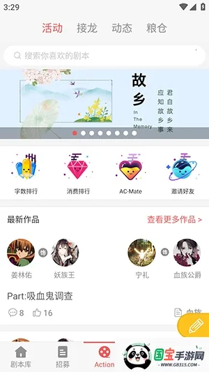 һ��ԪAction(��C��Ϸƽ̨)��ͼ2