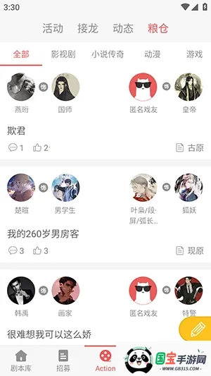 һ��ԪAction(��C��Ϸƽ̨)��ͼ3