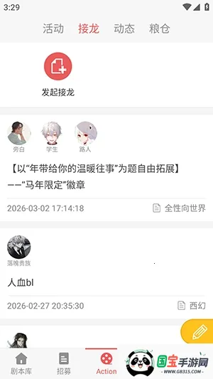 һ��ԪAction(��C��Ϸƽ̨)