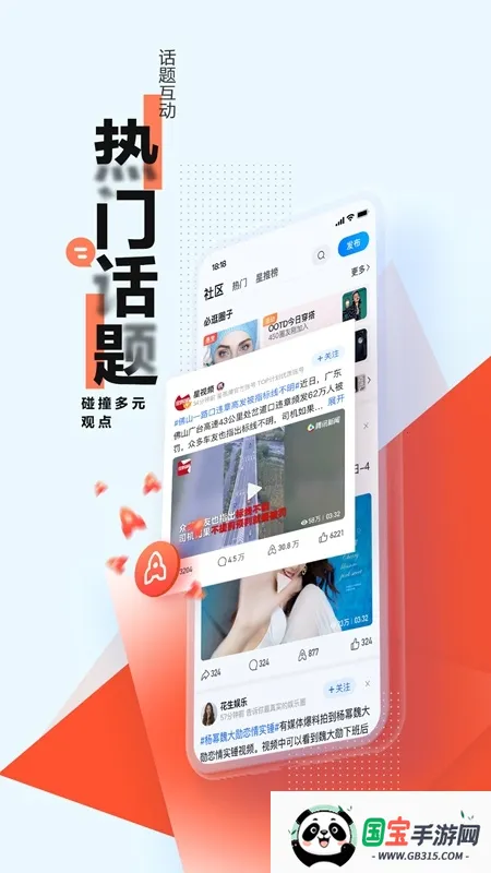 ��Ѷ���Źػ���2026���ذ�װ��ͼ1