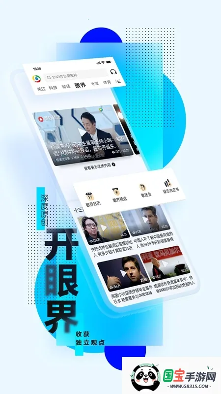 ��Ѷ���Źػ���2026���ذ�װ��ͼ0