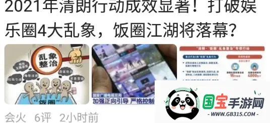 ��Ѷ���Źػ���2026���ذ�װ