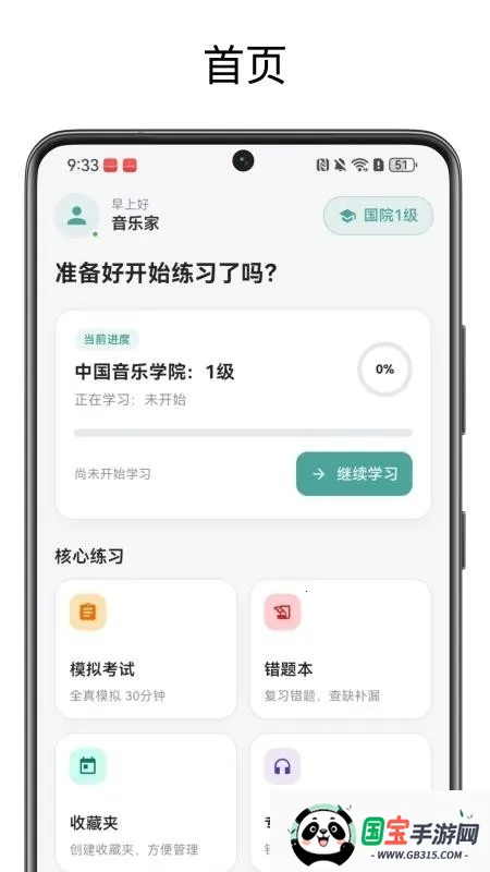 ��������(����ѧϰ����)��ͼ3