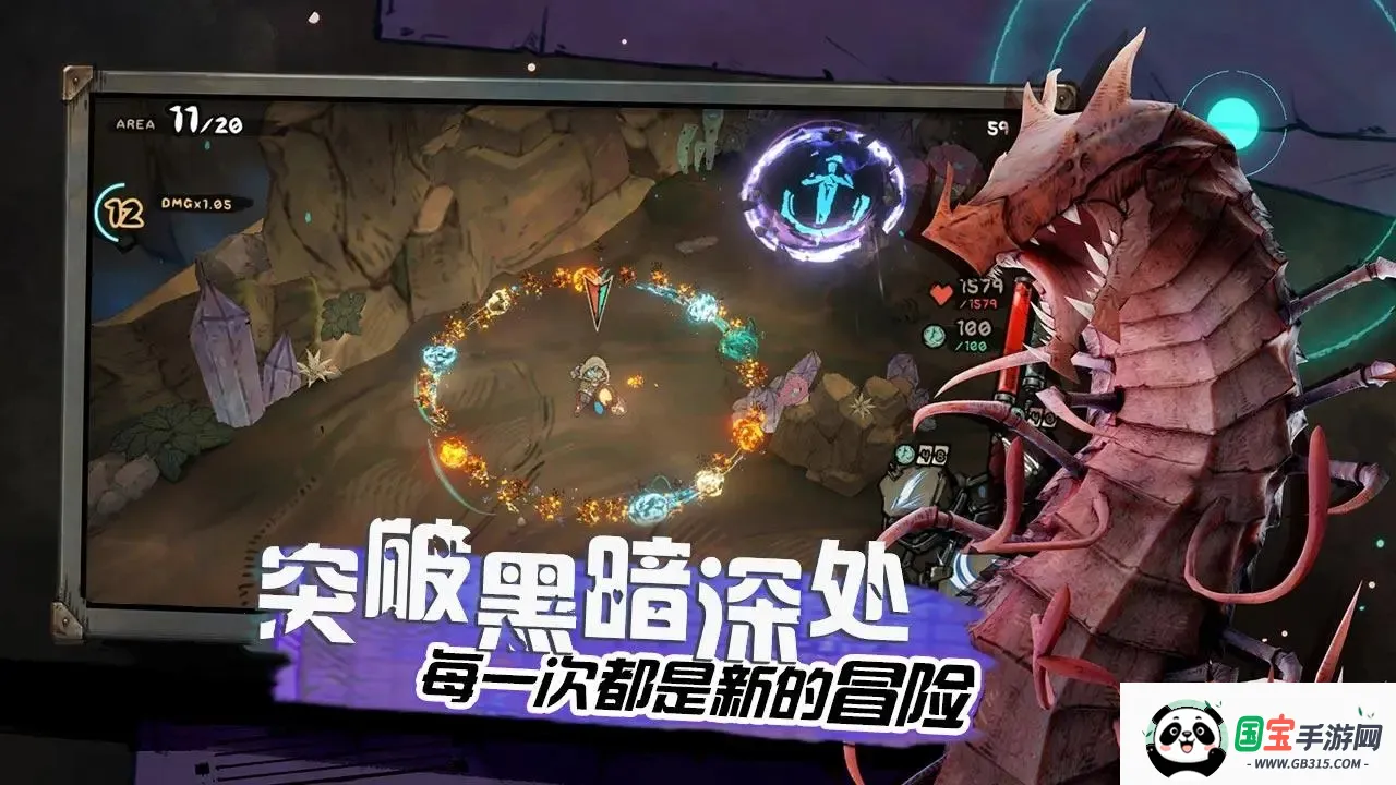 ����˹����ð����(ħ��ð����Ϸ)��ͼ2