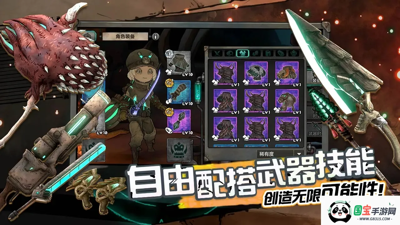 ����˹����ð����(ħ��ð����Ϸ)��ͼ0