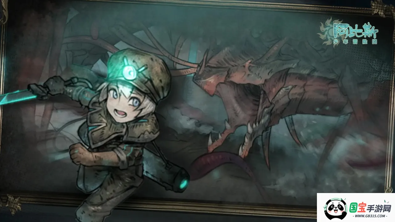 ����˹����ð����(ħ��ð����Ϸ)