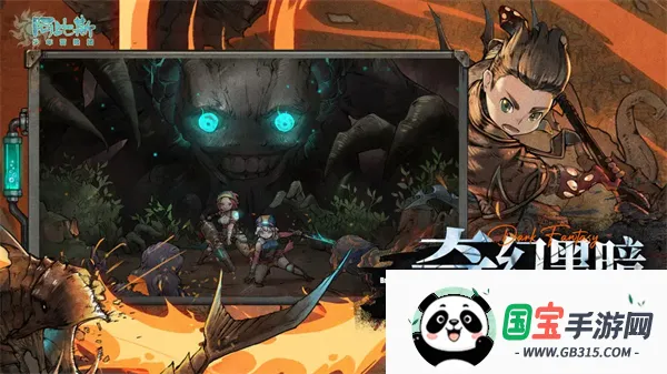 ����˹����ð����(ħ��ð����Ϸ)