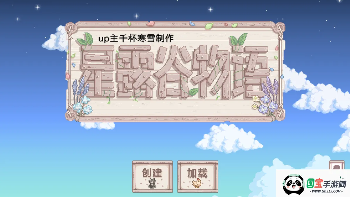 ��¶������ǧ����ѩ�����ֻ����ͼ1