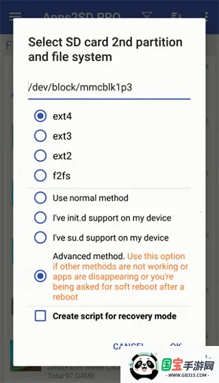 Apps2SD PRO(SD����������)