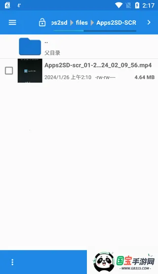 Apps2SD PRO(SD����������)��ͼ1