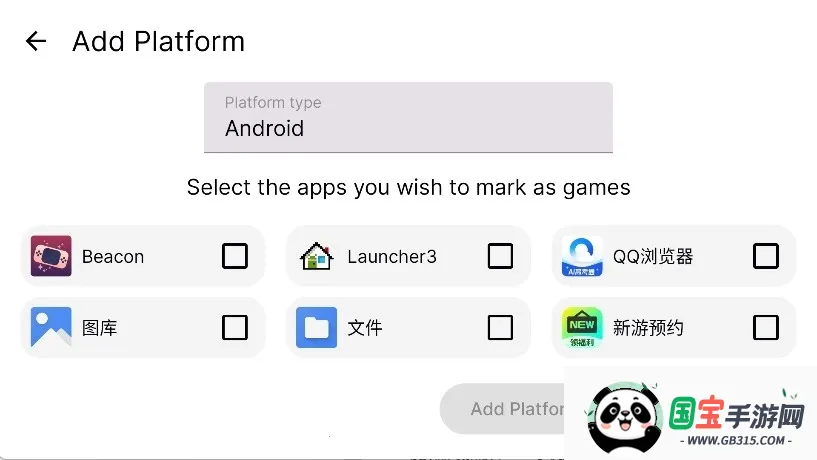 Beaconģ����(��Ϸ����������)��ͼ4