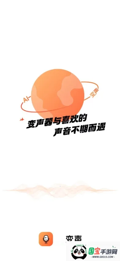 TT������(��������������)v2.0.2 �ֻ����ͼ2