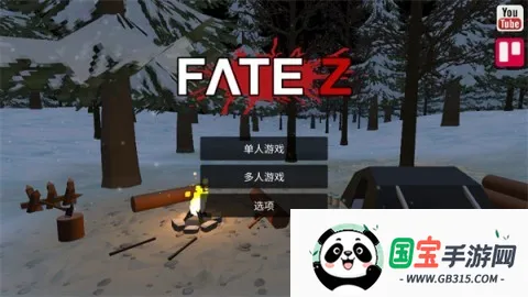 ����z��ʬ����2026�ٷ����°汾��ͼ3