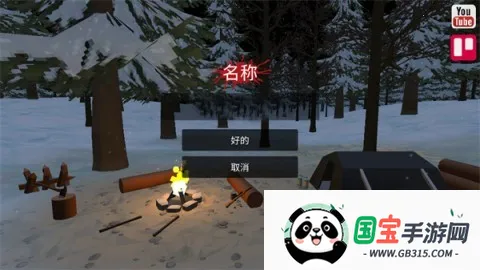 ����z��ʬ���� ��3��ͼ