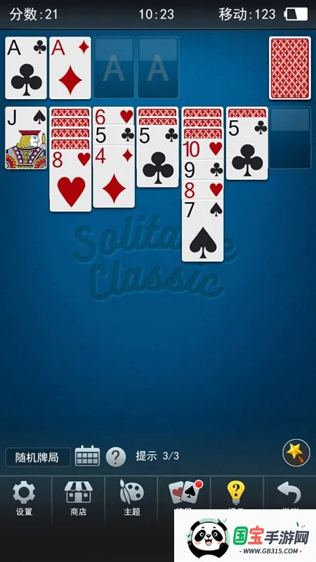 ���Ĵ�ս����(����������Ϸ)��ͼ0