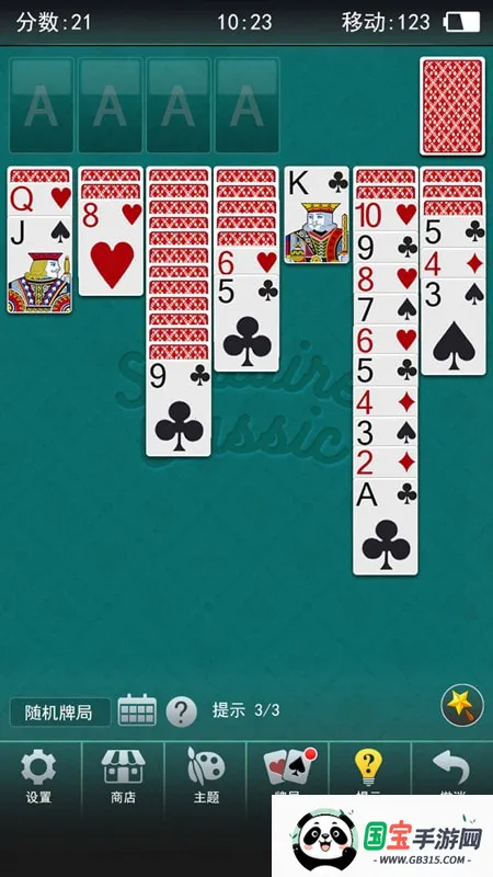 ���Ĵ�ս����(����������Ϸ)��ͼ1