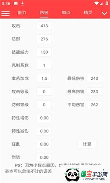 ���������������(��������Ϸ����)��ͼ1