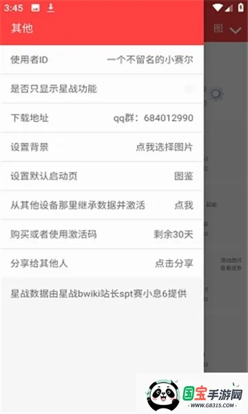 ���������������(��������Ϸ����)��ͼ0