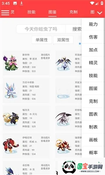 ���������������(��������Ϸ����)