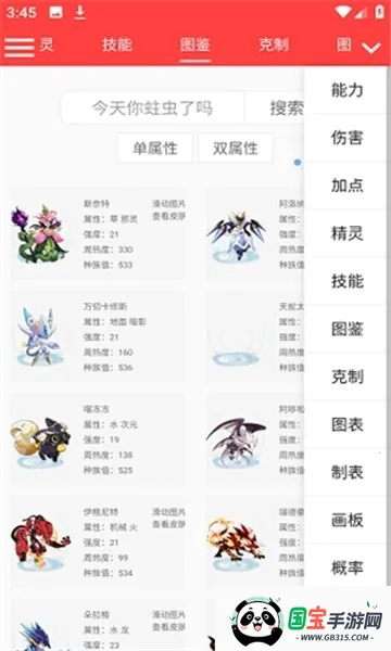 ���������������(��������Ϸ����)��ͼ3