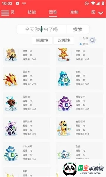 ���������������(��������Ϸ����)��ͼ2