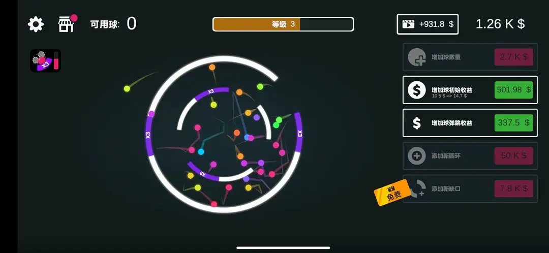 ��ѹ�����(������ѹ�ֻ���Ϸ)��ͼ1