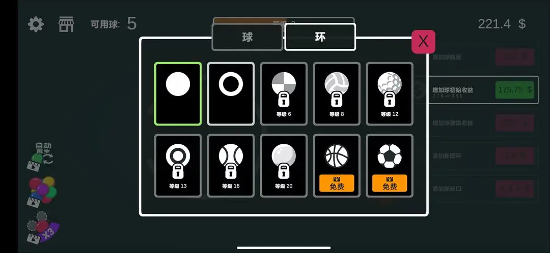 ��ѹ�����(������ѹ�ֻ���Ϸ)��ͼ0