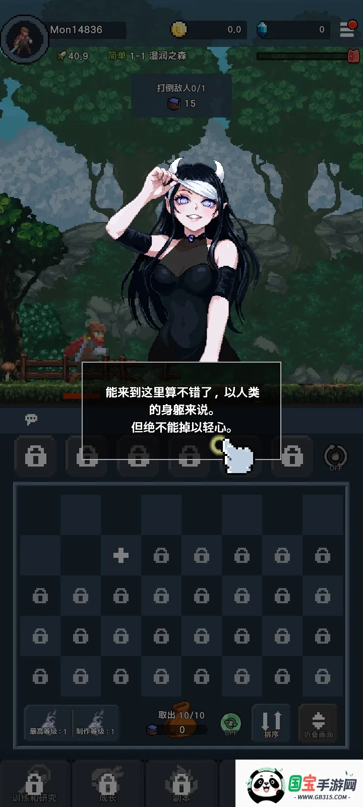 �����ħ�� : Idle RPG(ħ����Ϯ��Ϸ)��ͼ0