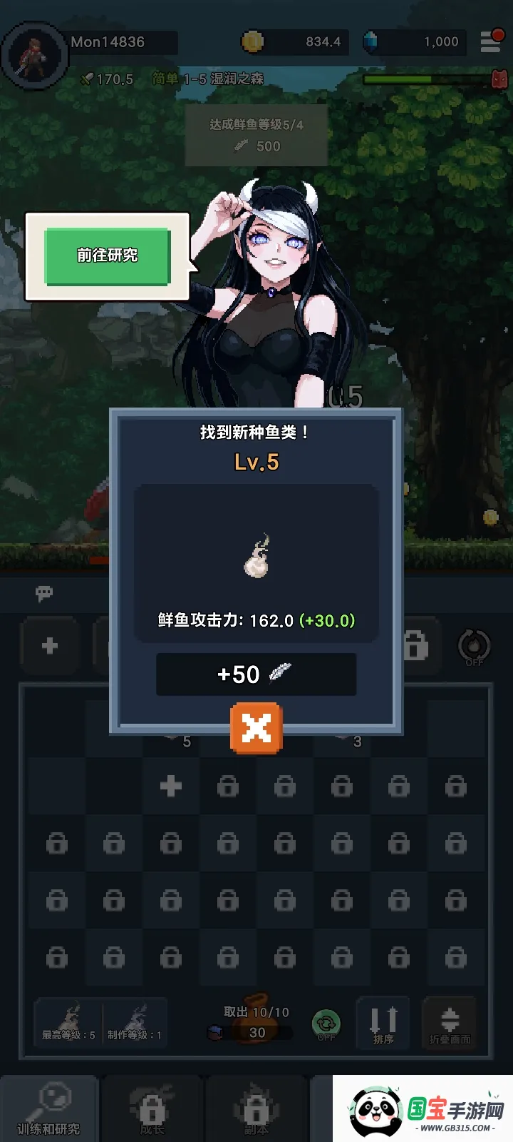 �����ħ�� : Idle RPG(ħ����Ϯ��Ϸ)��ͼ2