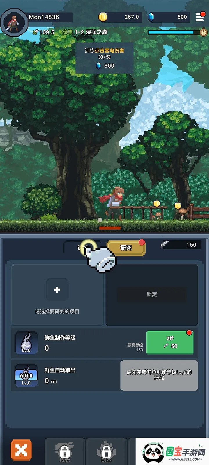 �����ħ�� : Idle RPG(ħ����Ϯ��Ϸ)��ͼ1