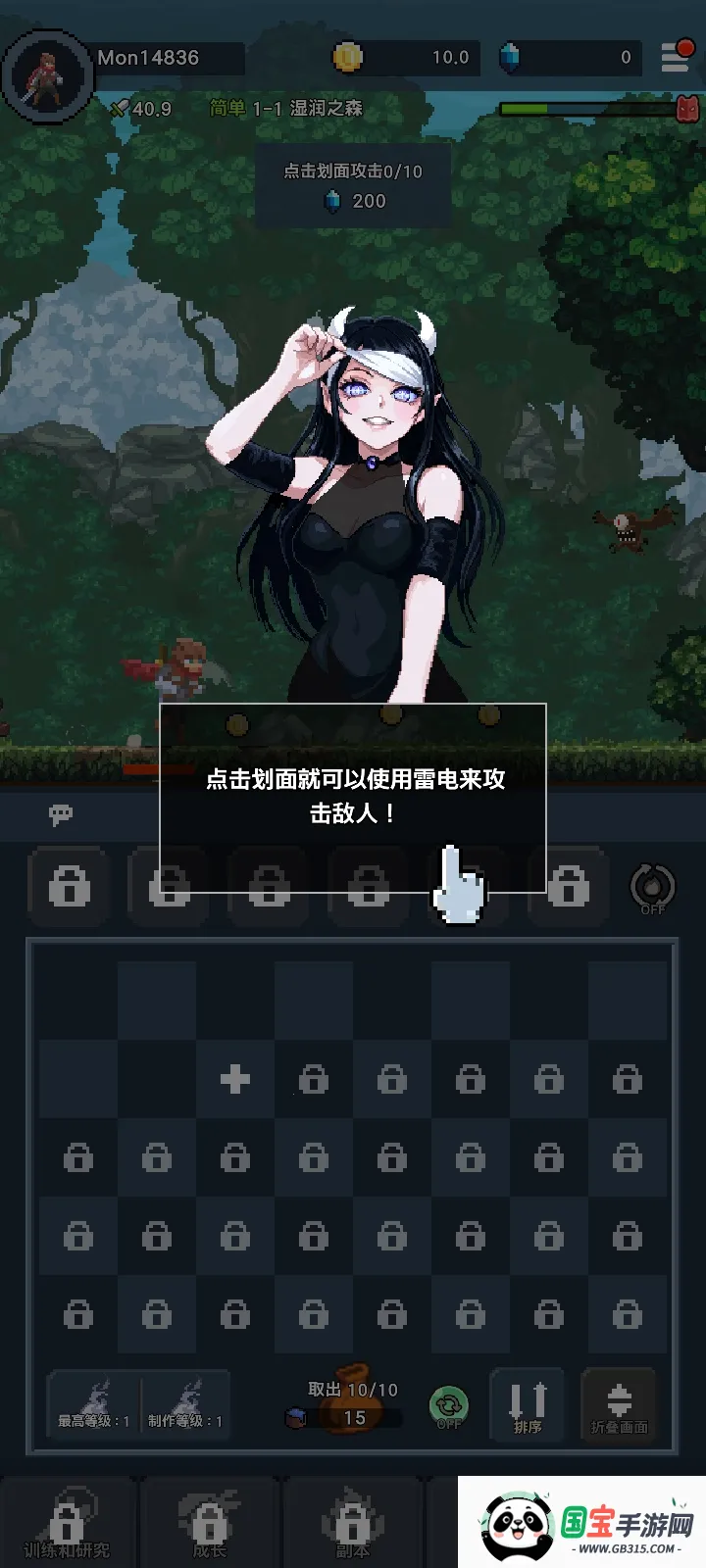 �����ħ�� : Idle RPG(ħ����Ϯ��Ϸ)��ͼ3