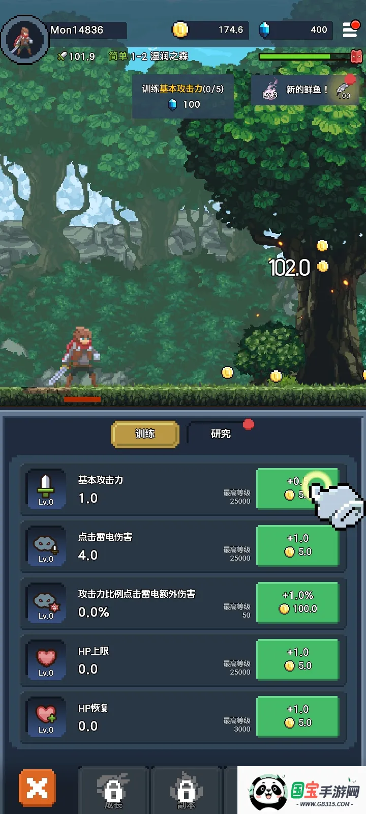 �����ħ�� : Idle RPG(ħ����Ϯ��Ϸ)��ͼ4