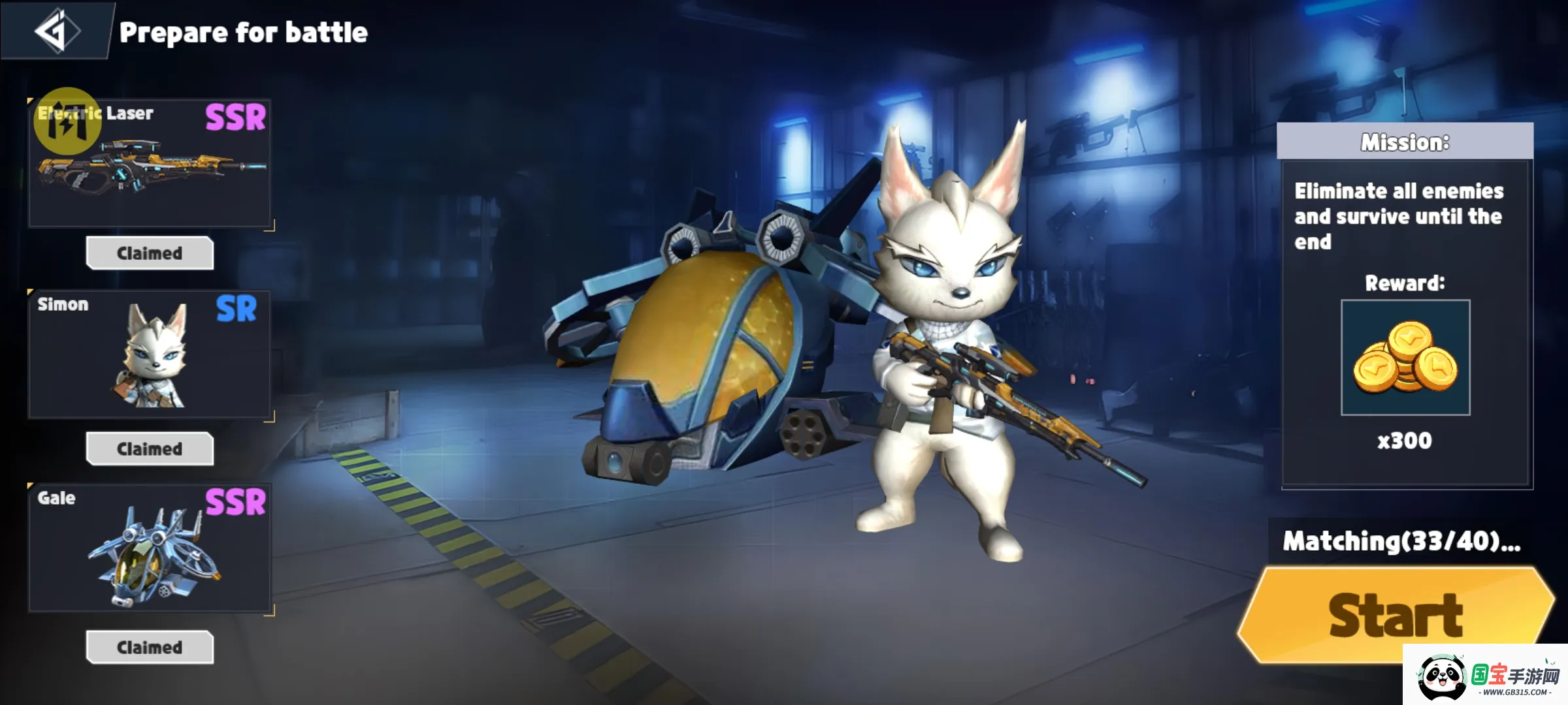 è������Σ��(è����Ҷ���Ϸ)��ͼ3