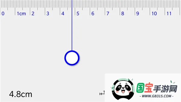 七点尺子(多功能在线工具)v5.5.0 安卓版截图0