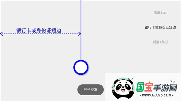 七点尺子(多功能在线工具)v5.5.0 安卓版截图1
