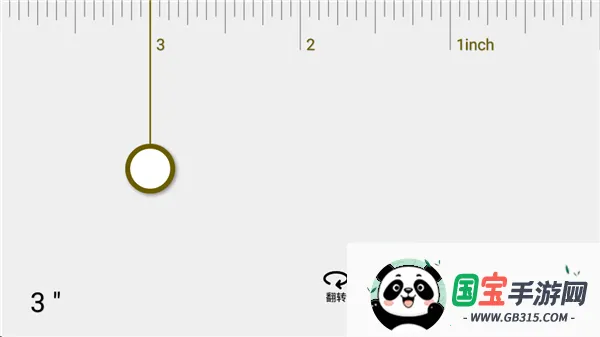 七点尺子(多功能在线工具) 七点尺子(多功能在线工具)