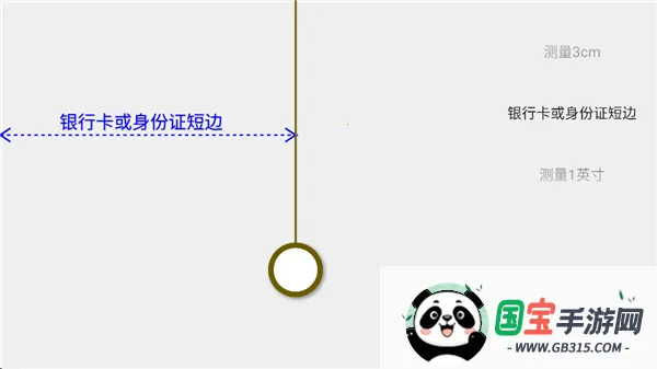 七点尺子(多功能在线工具) 七点尺子(多功能在线工具)