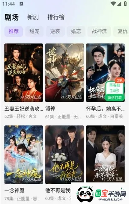 Ȥ����2026�ٷ������ͼ1