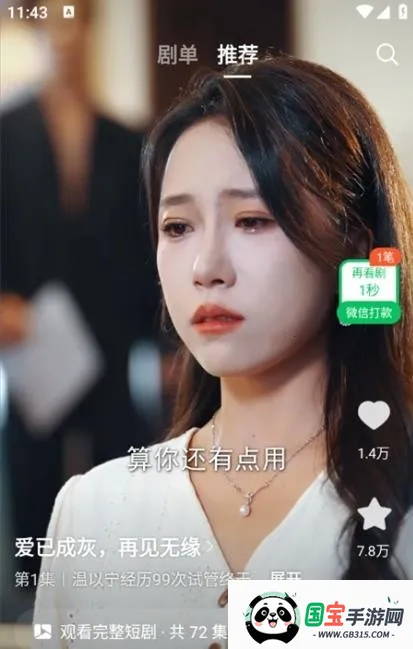 Ȥ����2026�ٷ������ͼ3