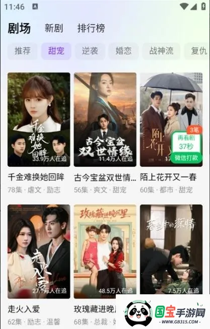 Ȥ����2026�ٷ������ͼ2